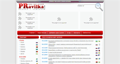 Desktop Screenshot of pravilka.com